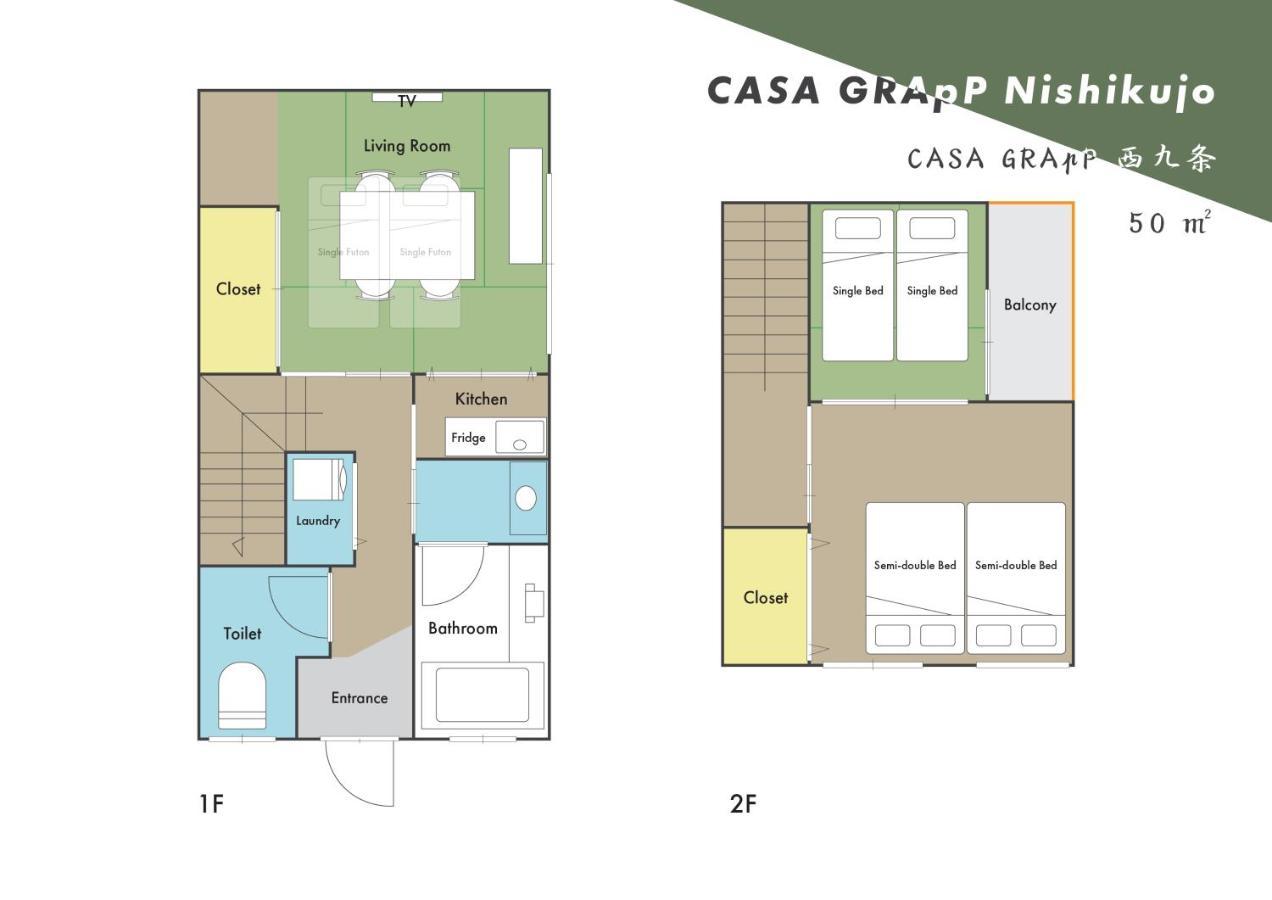Casa Grapp Nishikujyo Διαμέρισμα Οσάκα Εξωτερικό φωτογραφία